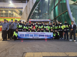 구미경찰서 '시민의 평온한 일상 지키기' 최선
