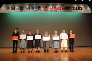 안동지역 유림단체 