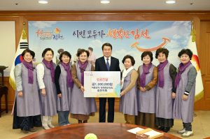 여중군자 장계향선양회 김천지회, 이웃사랑 실천 훈훈