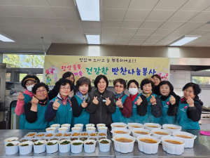 군위군 의흥면 여성자원봉사대, 따뜻한 반찬나눔