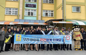 울진교육지원청, 안전한 등굣길 만들자