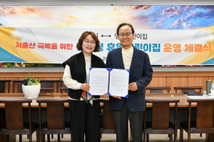 영주시, 내달 휴일부터 어린이집 '문 활짝'