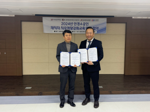 대구보건대학교, 글로벌 안광학 인재 육성 초점