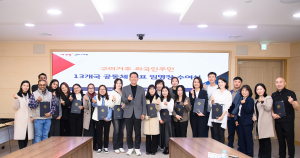 구미시, 외국인도 살기 좋은 도시 조성 '잰걸음'