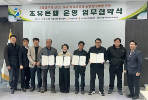 칠곡군농업기술센터, 고품질 초유공급 '앞장'