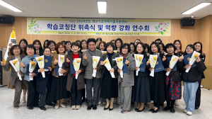 경산교육지원청, 배움 격차 해소