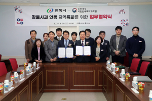 향기 매력적인 '감로' 사과, 안동 지역특화품종으로 육성