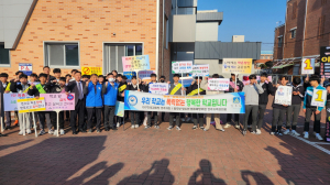법무부 청소년 범죄예방위원 경주지역협의회, 학교폭력예방 등굣길 캠페인 펼쳐