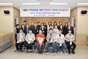 상주시, 공중보건의에 표창패 수여