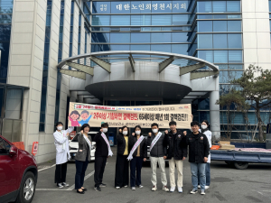 '결핵 없는 건강 영천시' 가두 캠페인