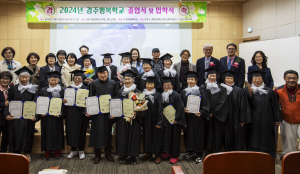 경주행복학교, 어르신들의 신나는 인생 2막 응원합니다∼