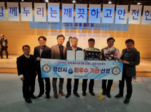 경산시, 안전한 수돗물 공급 노력 '결실로'