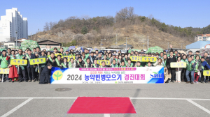지구 지키는 문경시 새마을회, 영농폐기물 수거 '구슬땀'