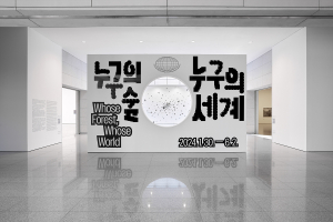 대구미술관 '창의 쑥쑥' 문화예술 어린이·가족 워크숍