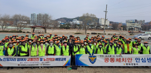 봉화경찰서, 노인이 안전한 사회 분위기 조성 '힘'