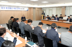 문경시, 내년 국가투자예산 3000억 확보 '총력'