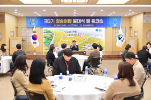 청송군, 젊은 피 앞세워 군정에 新활력 '팍팍'