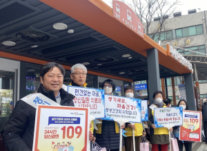 울진군, 소중한 생명 지킬 사회 안전망 구축