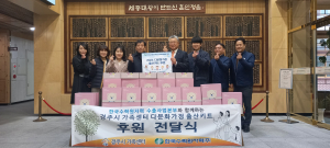 한국수력원자력㈜ 수출사업본부 