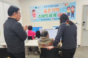 청송군, 치매 예방 관리로 활기찬 노후 돕는다