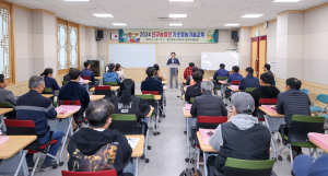 성주군농업기술센터, 기초영농기술교육반 OPEN