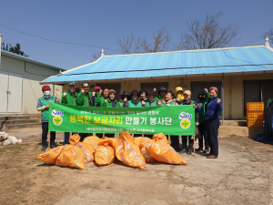 영양군 새마을지도자 입암면협의회, 주거공간 개선 '구슬땀'
