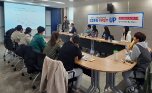 대구시체육회, 상호존중 조직문화 정착 '앞장'