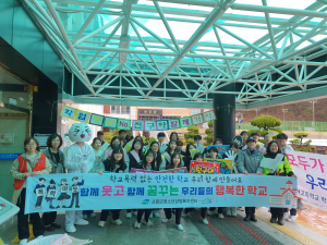 고령군청소년상담복지센터 