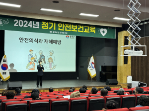 울릉군, 환경미화 종사자 정기교육