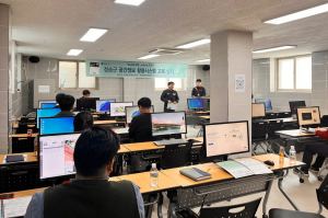 청송군, 공간정보 업무 담당자 교육 실시