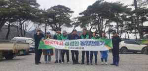 문경시 농암면, 대정숲 일원 환경정화 활동 실시