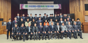 봉화군4-H연합회, 농촌·농업 경쟁력 제고 '앞장'