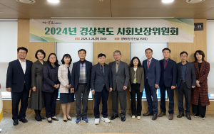 경상북도, 내실 있는 다양한 사업으로 복지 지방시대 활짝