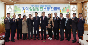 포항시, 지속·적극 소통으로 임업 활성화 '최선'