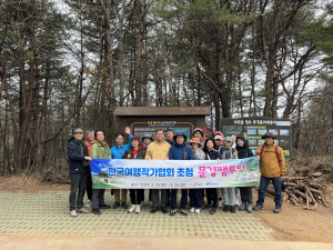 문경시, 사계절 아름다운 문경 관광 널리 알릴게요~