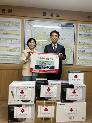 따뜻한 기업인 박홍락 ㈜샘터정보기술 대표, 경산 이웃 사랑 실천 '솔선수범'