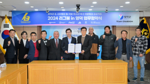 영덕군, 축구 꿈나무의 요람으로 거듭난다