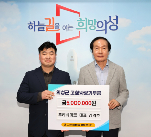김익호 후레쉬마트 대표 