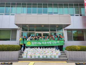 영양군 청기면 새마을회, 간식 '선물'