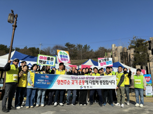 영천시 인구교육과, 지역 주소 갖기 캠페인 홍보