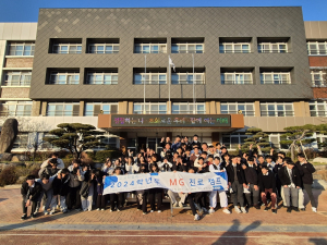 청도군 모계고등학교, 학생 주도형 '진로 탐구 캠프'
