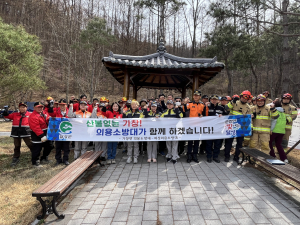 달성군 가창면, 올해도 '산불 제로' 활동 전력