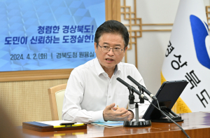 이철우 경상북도지사 