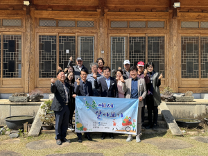 고령군, 농촌 살이 참가자 7인 입소식