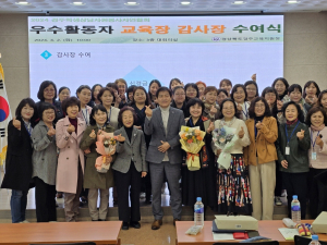 경주교육지원청Wee센터 