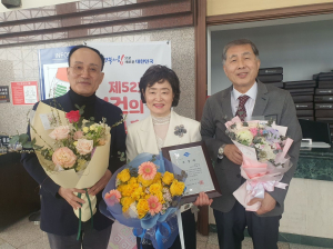 성주군 혜민약국 박영진 약사, 도지사상 표창