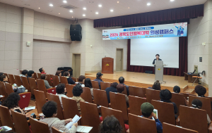 경상북도민행복대학 의성캠퍼스 힘찬 첫발