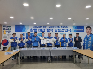 구미 찾은 김부겸 더불어민주당 상임선대위원장 