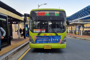 경주시, 급행버스 노선 신설… 경주역 접근성 높인다
