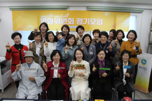 IWPG 글로벌 5국 '평화위원회 정기모임'